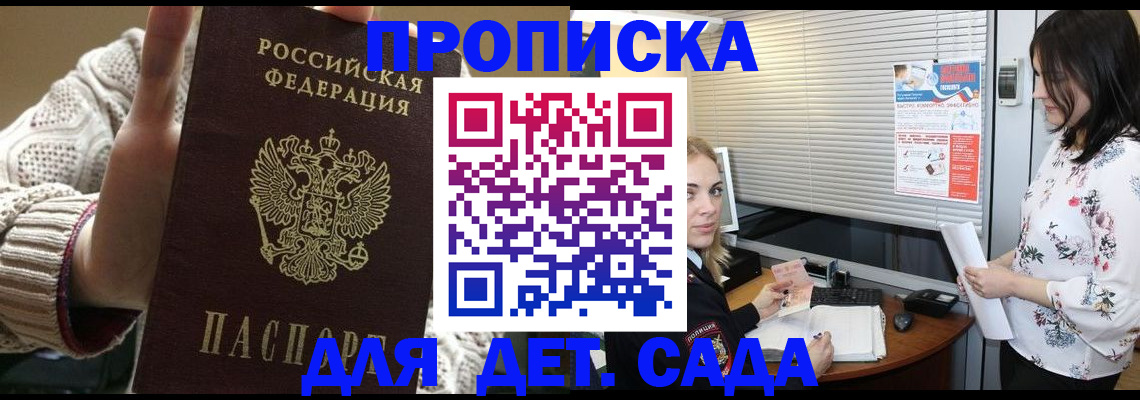 пропишу в квартире в Ивановской области